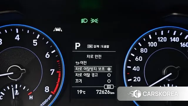 Hyundai Palisade id 3335664 из Кореи 7