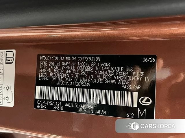 Lexus RX350h 5th generation id 4570863 из Кореи 7
