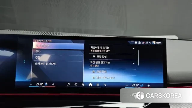 BMW 5 Series (G60) id 3451991 из Кореи 7