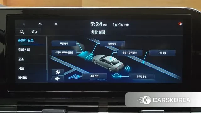 Hyundai The New Grandeur IG id 3546718 из Кореи 7