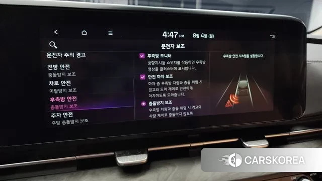 Kia Carnival 4th generation id 2998164 из Кореи 7