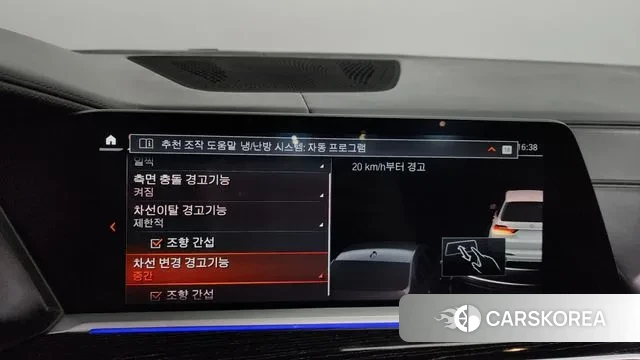 BMW X7 (G07) id 3038129 из Кореи 7