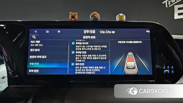 Hyundai The New Palisade id 3503001 из Кореи 7