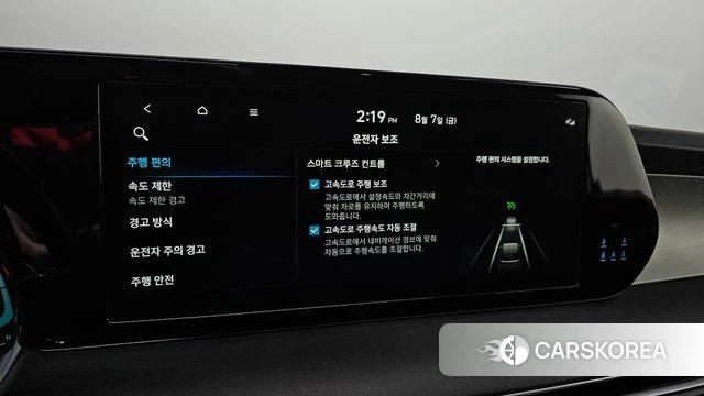 Hyundai The New Palisade id 4675849 из Кореи 7