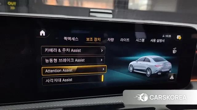 Mercedes-Benz CLA-Class C118 id 3433213 из Кореи 7