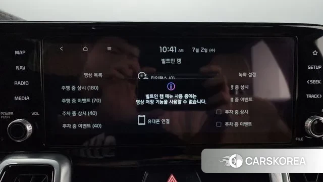 Kia Sorento 4th Generation id 2885918 из Кореи 7