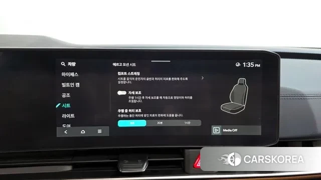 Kia The New Carnival 4th Generation id 3763677 из Кореи 7