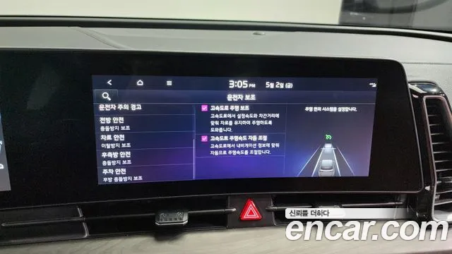 Kia Sportage 5th Generation Hybrid id 2690348 из Кореи 7