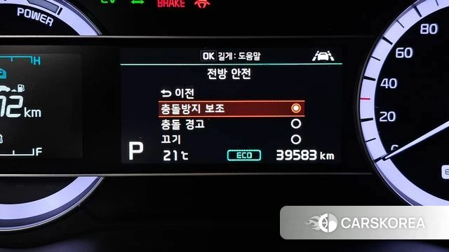 Kia The New Niro id 4245488 из Кореи 7