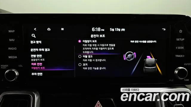 Kia Sorento 4th Generation id 2718090 из Кореи 7