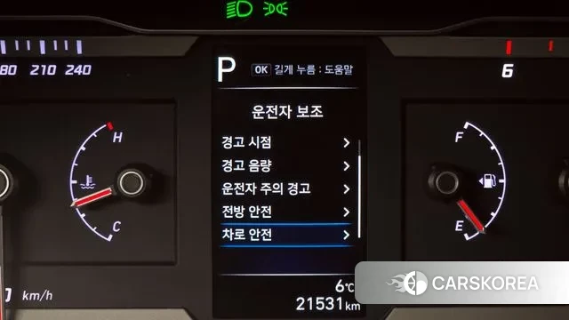 Hyundai Tucson (NX4) id 3765394 из Кореи 7