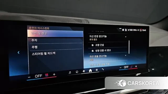 BMW X5 (G05) id 3471755 из Кореи 7