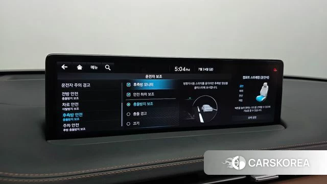 Genesis GV70 id 4625180 из Кореи 7