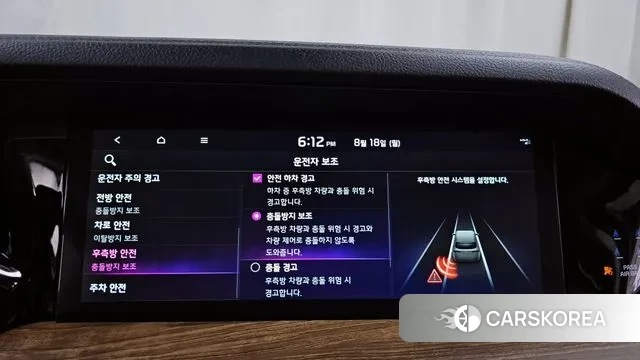 Kia Mohave Master id 3043691 из Кореи 7