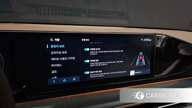 Hyundai Grandeur (GN7) id 3399902 из Кореи 7