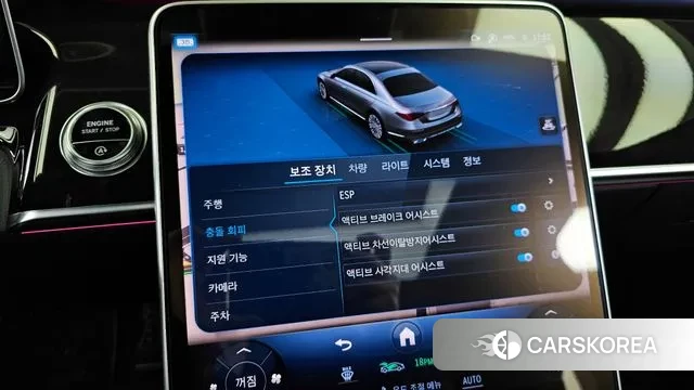 Mercedes-Benz S-Class W223 id 3572920 из Кореи 7