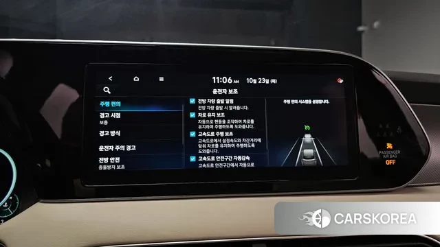 Hyundai Palisade id 3282864 из Кореи 7