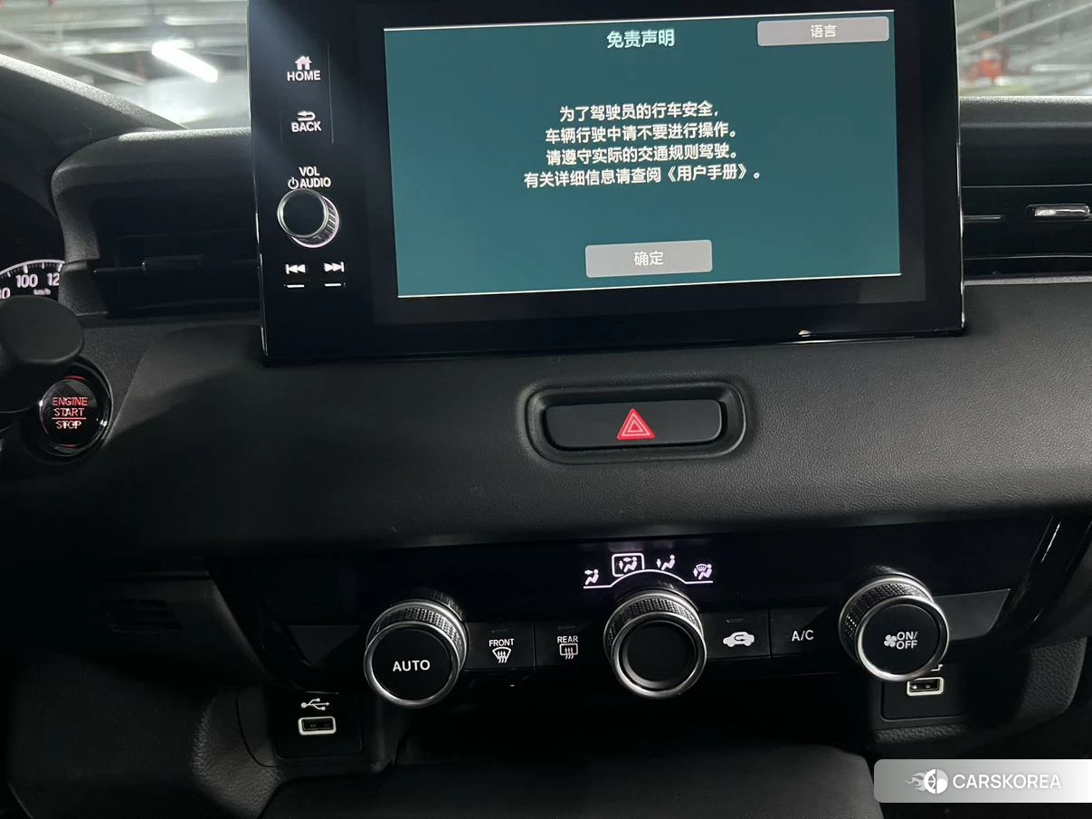 Honda Binzhi id 4461192 из Китая 7