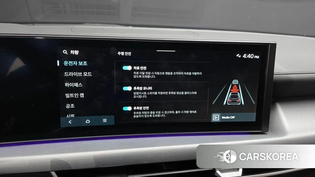 Hyundai Sonata D Edge (DN8) id 4329266 из Кореи 7