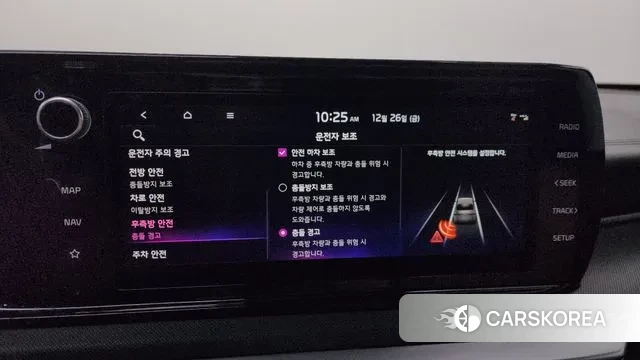 Kia K5 Hybrid 3rd Generation id 3518453 из Кореи 7