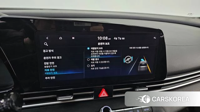 Hyundai Avante (CN7) id 3898861 из Кореи 7