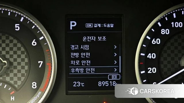 Hyundai The New Avante AD id 3942731 из Кореи 7