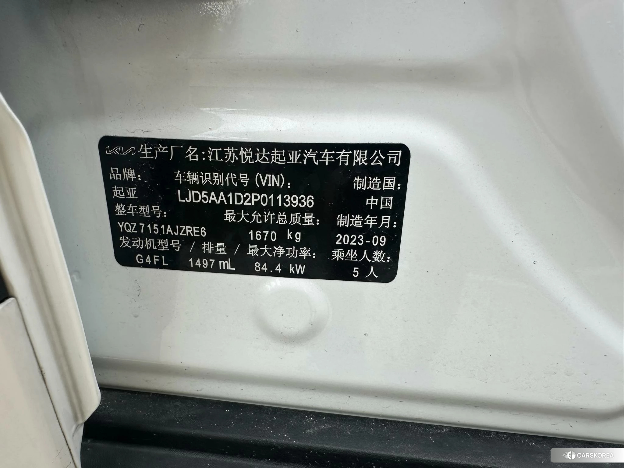 Kia Seltos id 4515081 из Китая 7
