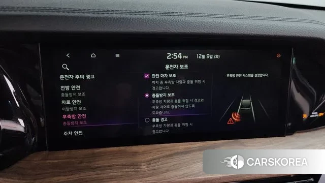 Kia Mohave Master id 3459731 из Кореи 7