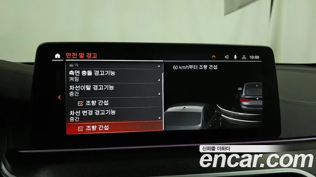 BMW 6 Series GT (G32) id 2720921 из Кореи 7