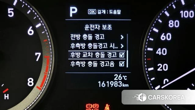 Hyundai Grandeur IG id 4325304 из Кореи 7
