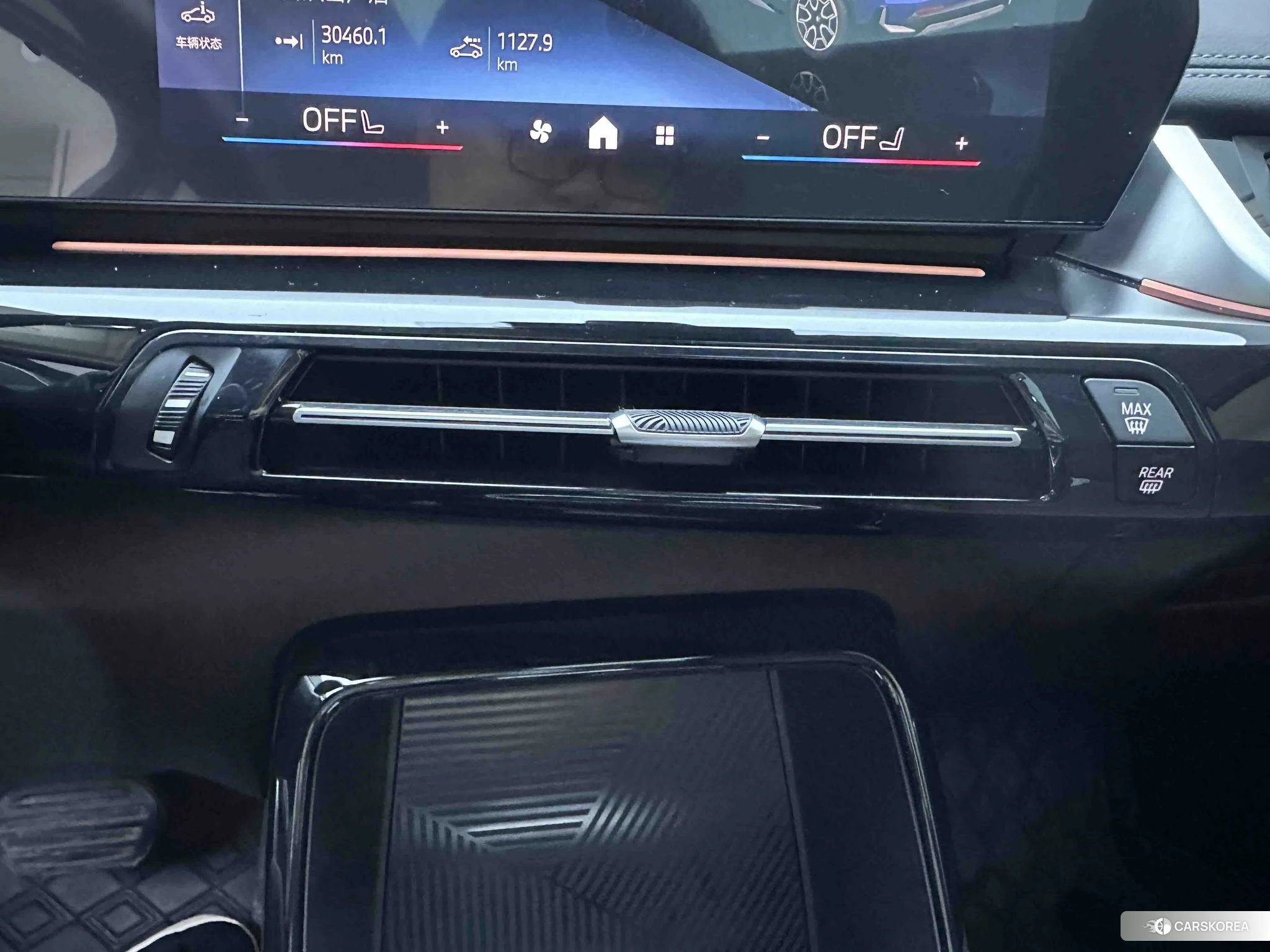 BMW X1 id 4510484 из Китая 7