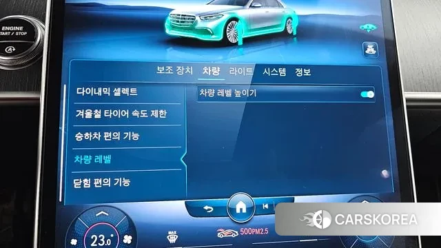 Mercedes-Benz S-Class W223 id 3170221 из Кореи 7