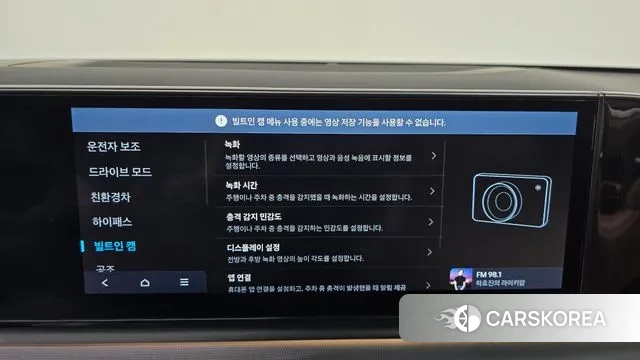 Hyundai Grandeur Hybrid (GN7) id 3770319 из Кореи 7