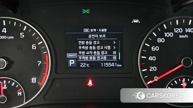 Kia The New K5 2nd generation id 4944149 из Кореи 7