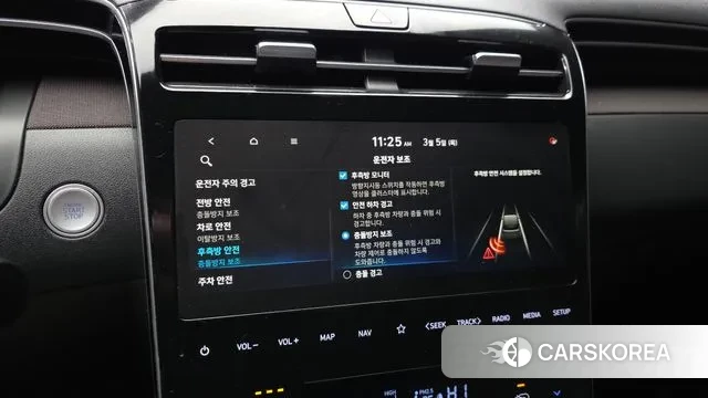 Hyundai Tucson (NX4) id 3747465 из Кореи 7