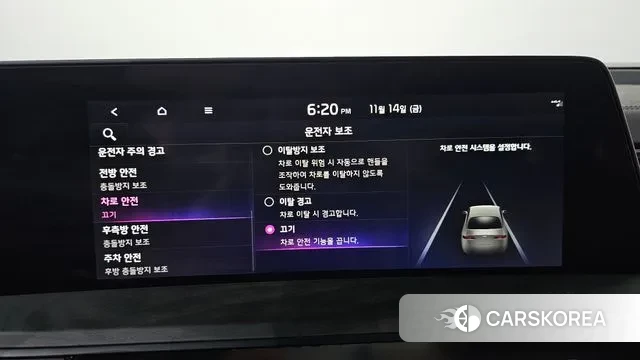 Kia K8 Hybrid id 3366019 из Кореи 7