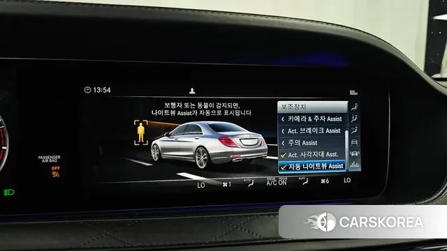 Mercedes-Benz S-Class W222 id 3024292 из Кореи 7