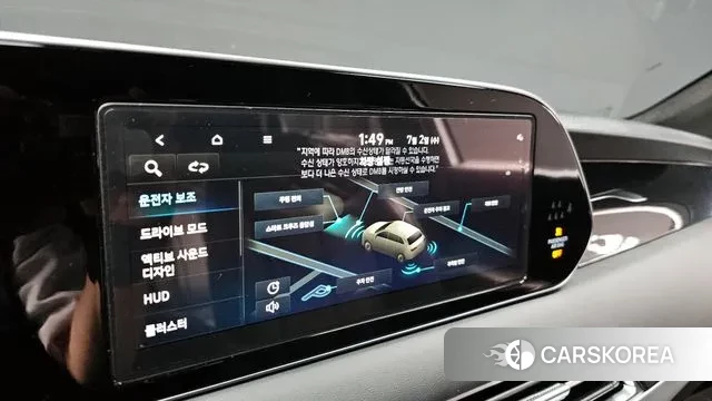 Hyundai Palisade id 2885468 из Кореи 7