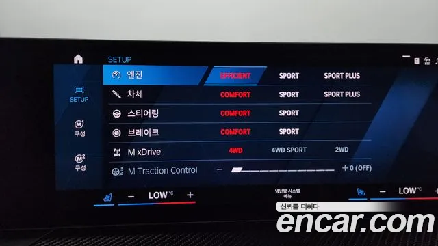 BMW M3 (G80) id 2852504 из Кореи 7