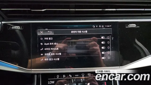 Audi Q7 (4M) id 2823443 из Кореи 7