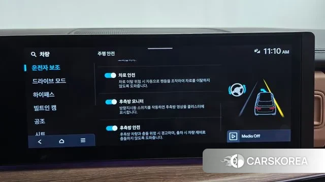 Hyundai Santa Fe (MX5) id 3716192 из Кореи 7