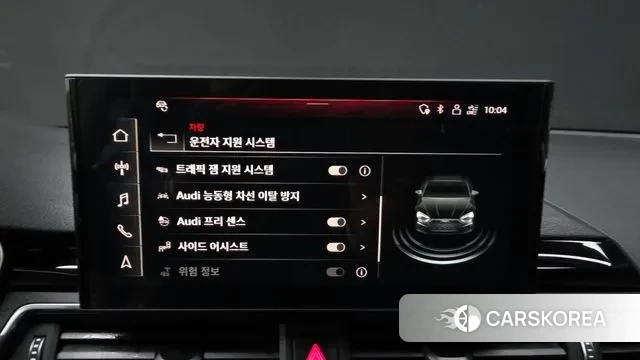 Audi A5 (F5) id 3328840 из Кореи 7