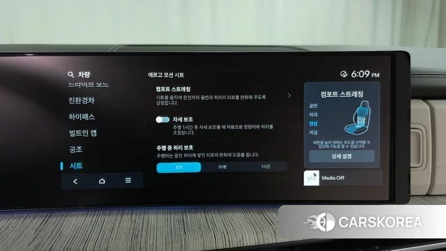 Hyundai Santa Fe (MX5) id 3876649 из Кореи 7