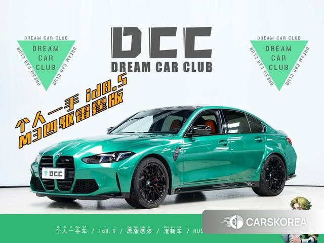 BMW M3 id 4239133 из Китая 7