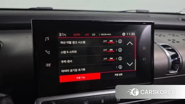 Citroen / DS C4 Cactus id 3066009 из Кореи 7