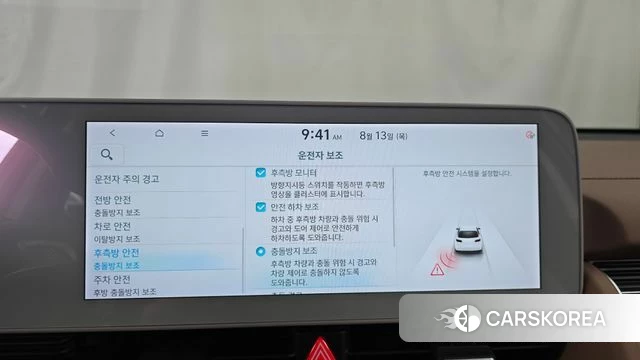 Hyundai Ionic 5 id 4696321 из Кореи 7