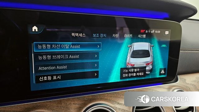 Mercedes-Benz E-Class W213 id 3923973 из Кореи 7