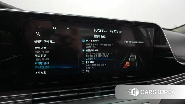 Hyundai The New Grandeur IG id 3965714 из Кореи 7