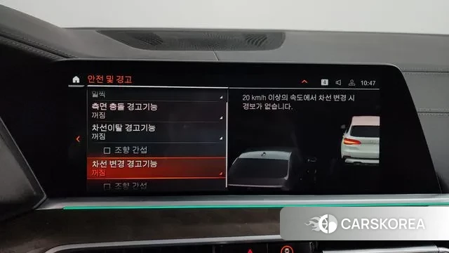 BMW X5 (G05) id 3577247 из Кореи 7