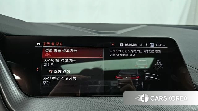 BMW 2 Series Gran Coupe (F44) id 3954636 из Кореи 7